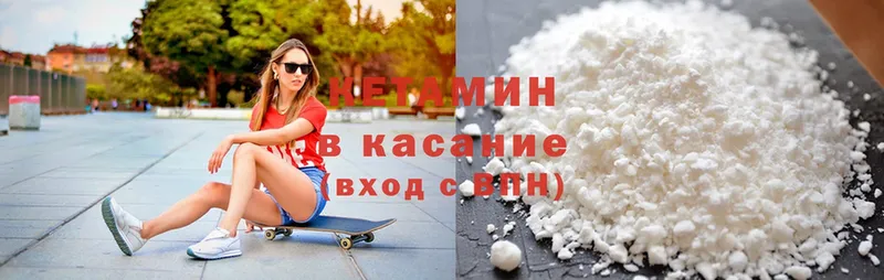 ОМГ ОМГ ТОР  это клад  Кетамин ketamine  наркота  Тюмень 