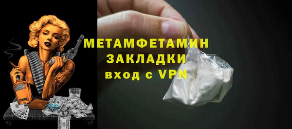 MDMA Premium VHQ Балахна