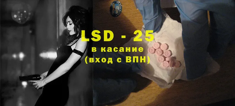 MEGA tor  Тюмень  ЛСД экстази ecstasy 